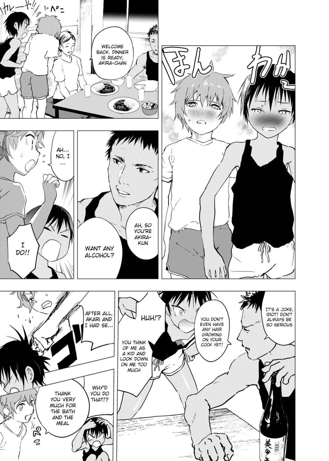Page 27 Chapter 2 Inaka no Uke Shounen to Tokai no Seme Shounen no Ero Manga