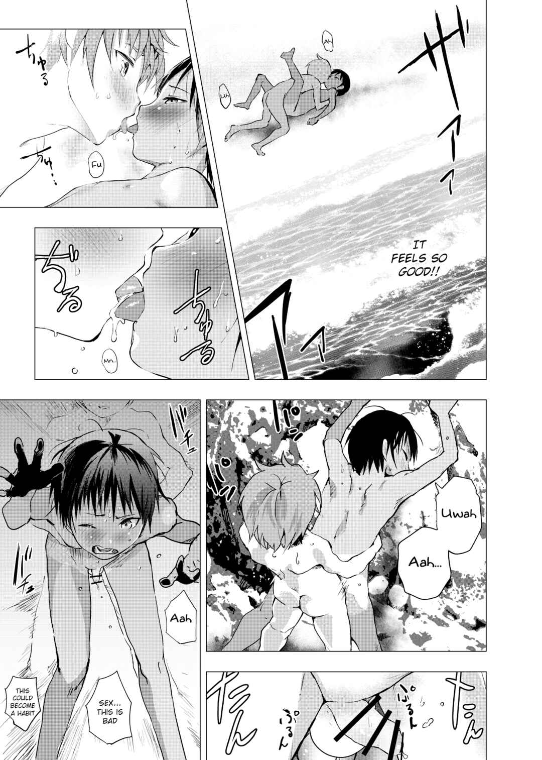Page 21 Chapter 1 Inaka no Uke Shounen to Tokai no Seme Shounen no Ero Manga