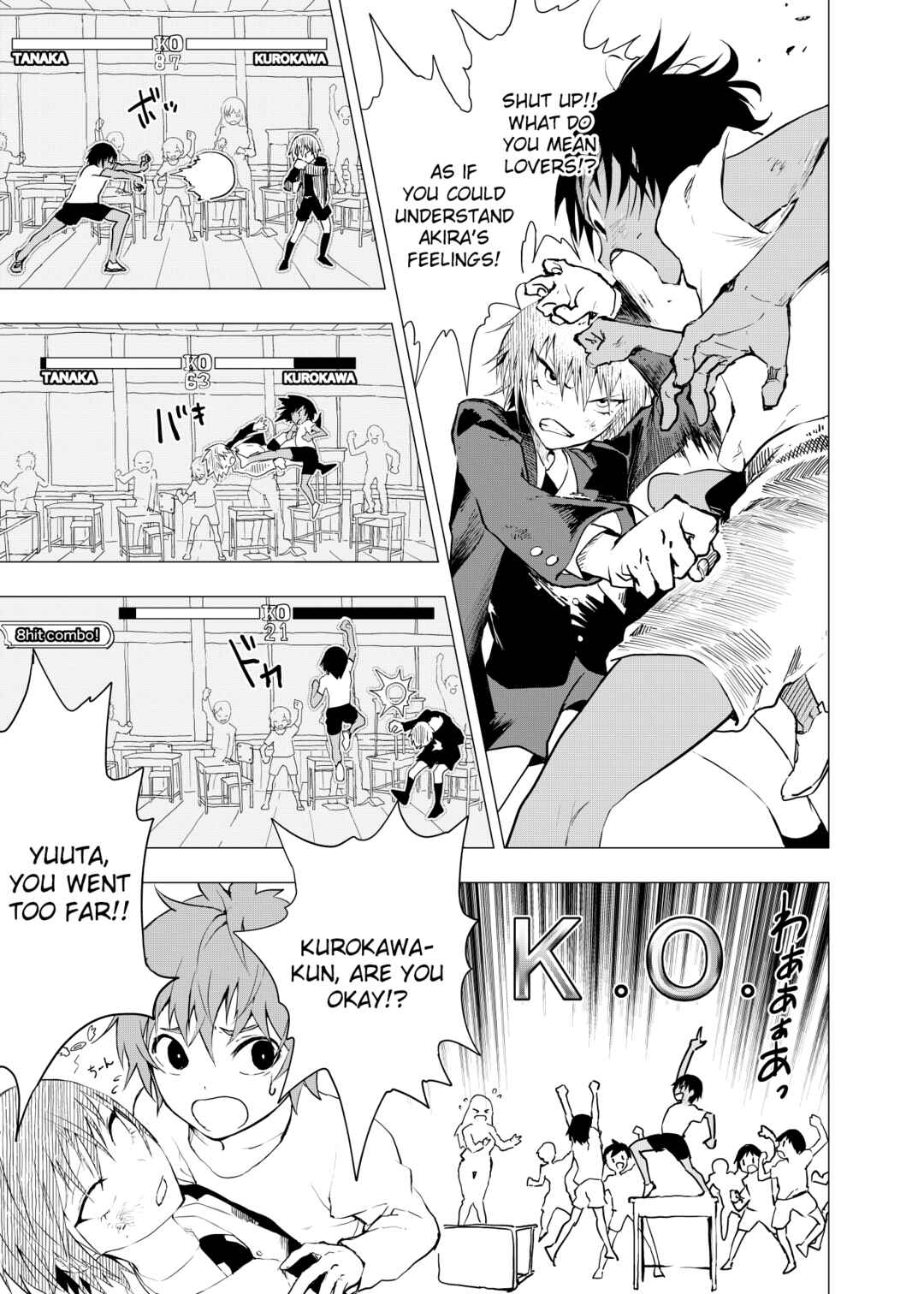 Page 19 Chapter 4 Inaka no Uke Shounen to Tokai no Seme Shounen no Ero Manga