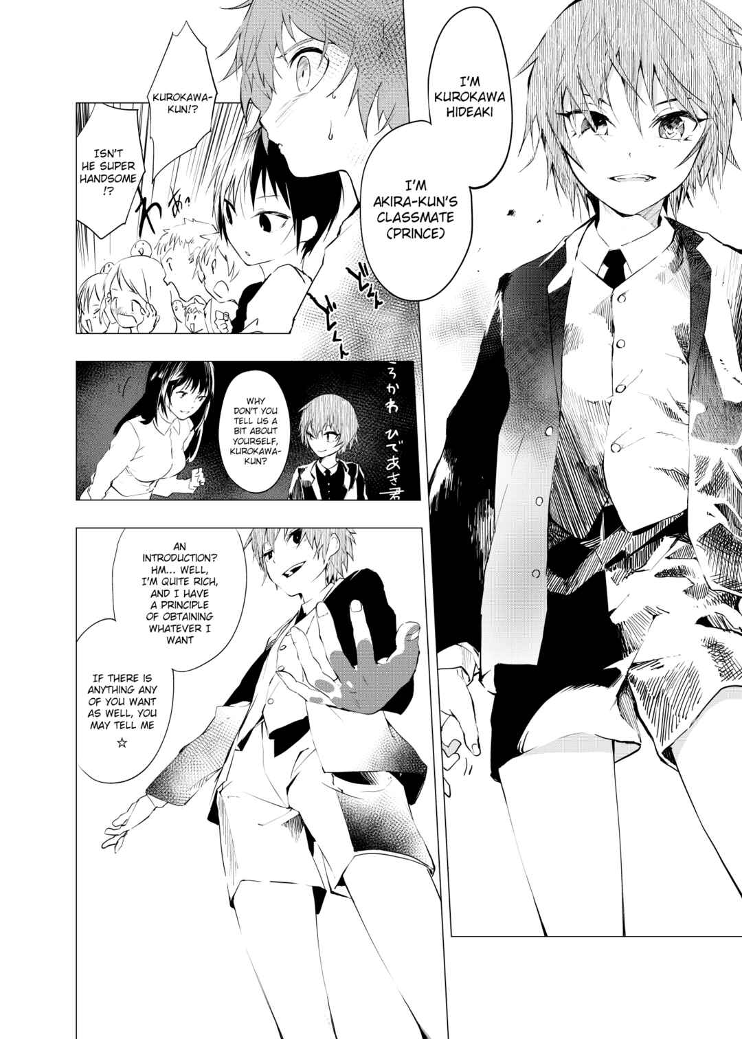Page 4 Chapter 4 Inaka no Uke Shounen to Tokai no Seme Shounen no Ero Manga