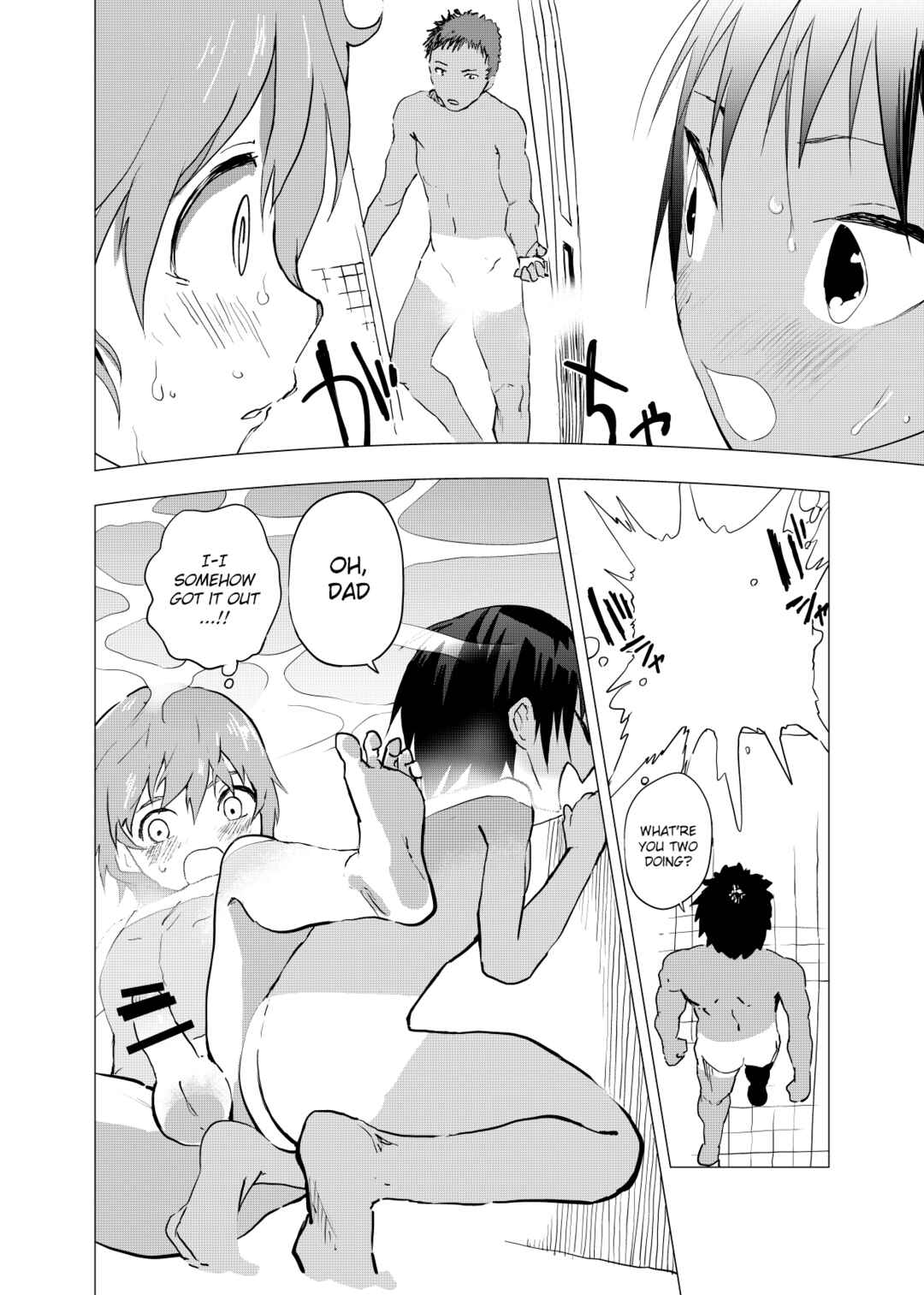 Page 6 Chapter 3 Inaka no Uke Shounen to Tokai no Seme Shounen no Ero Manga