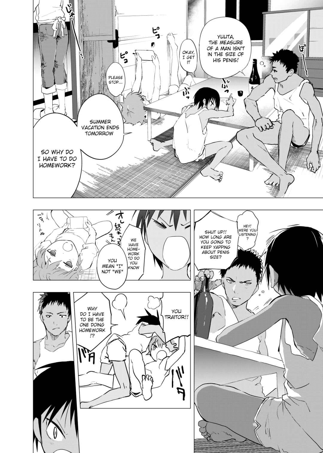 Page 8 Chapter 3 Inaka no Uke Shounen to Tokai no Seme Shounen no Ero Manga