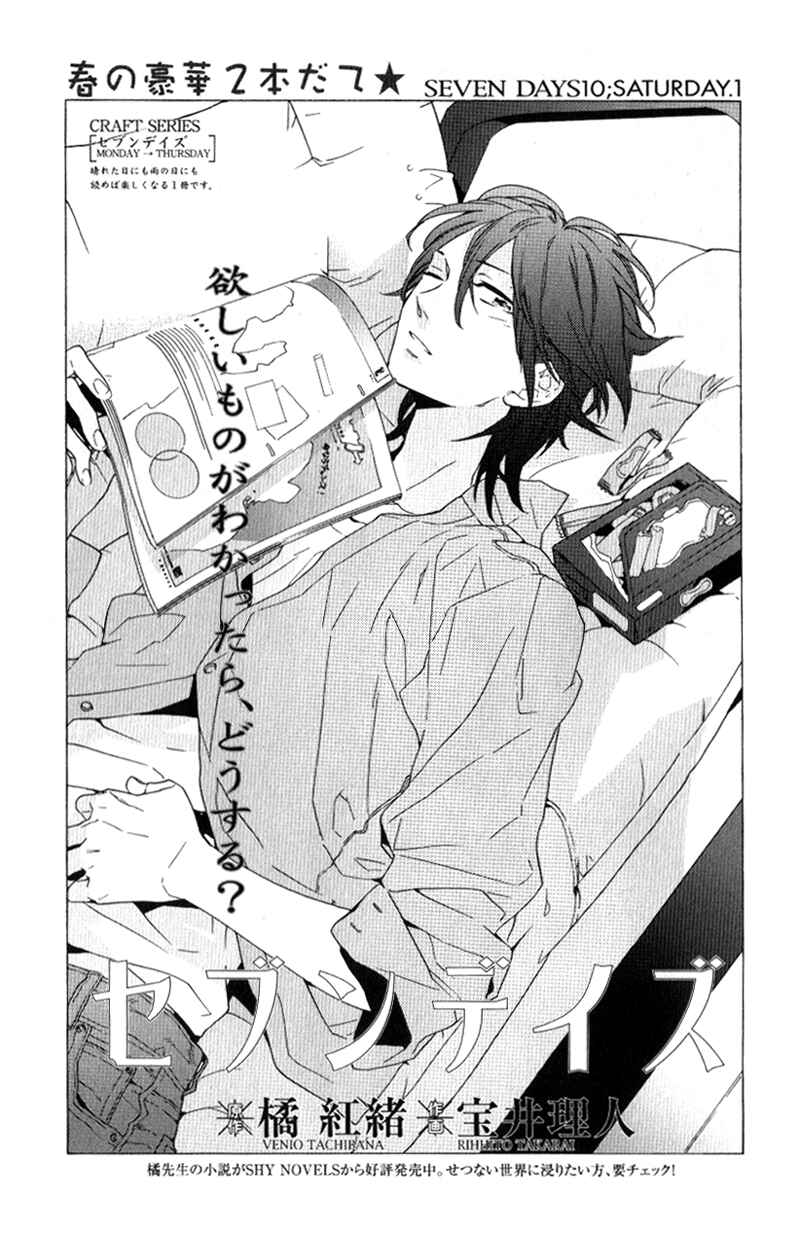 Page 1 Chapter 10 Seven Days
