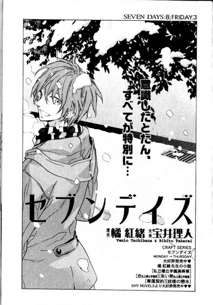 Page 1 Chapter 8 Seven Days