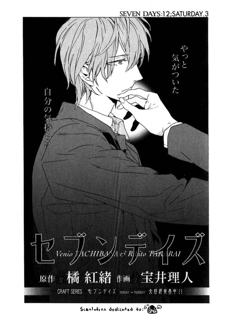 Page 1 Chapter 12 Seven Days
