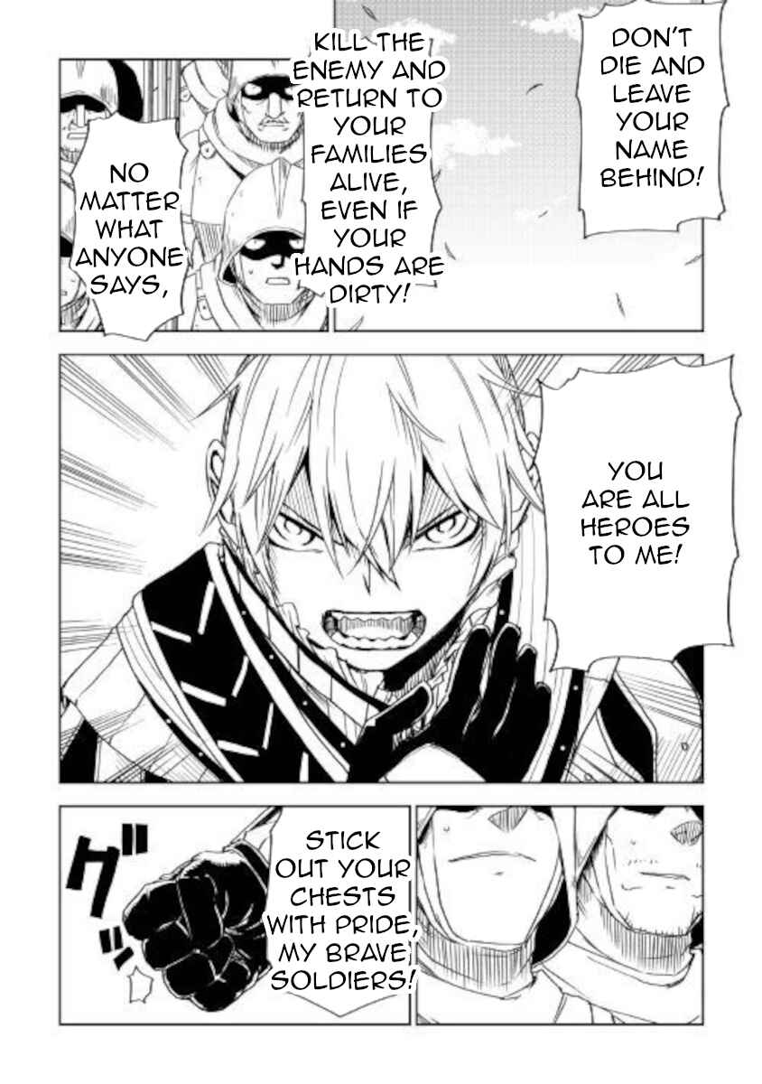 Page 17 Chapter 62 Isekai Tensei Soudouki