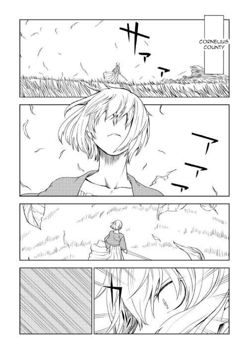 Page 2 Chapter 59 Isekai Tensei Soudouki