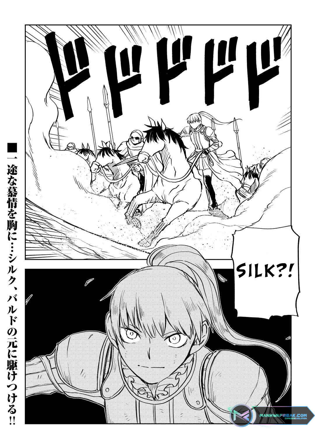 Page 23 Chapter 86 Isekai Tensei Soudouki