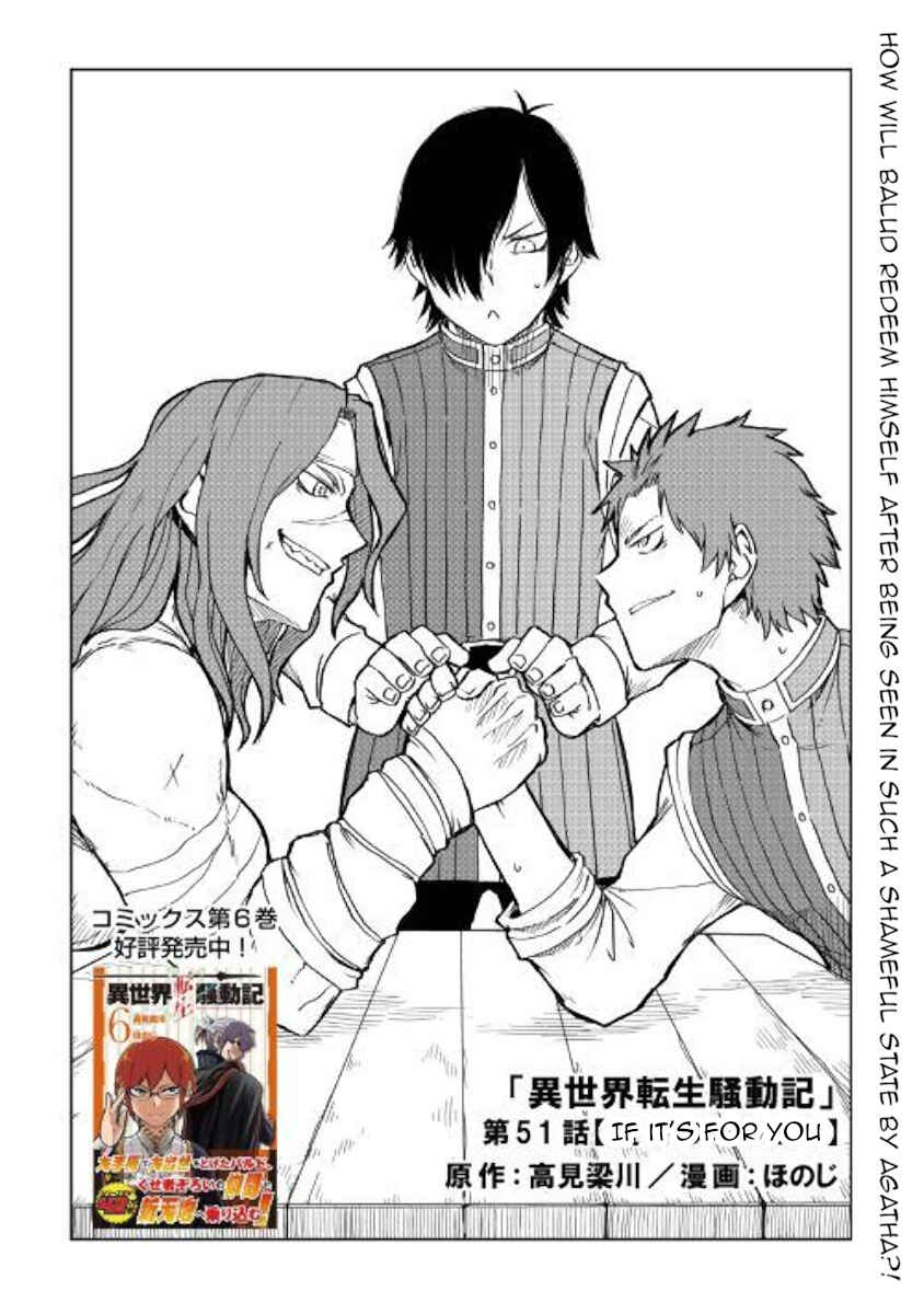 Page 1 Chapter 51 Isekai Tensei Soudouki
