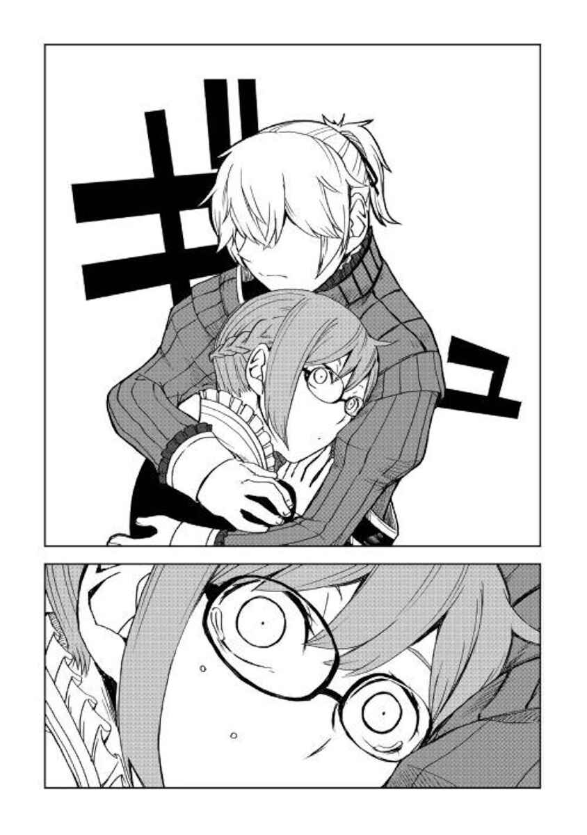 Page 15 Chapter 51 Isekai Tensei Soudouki
