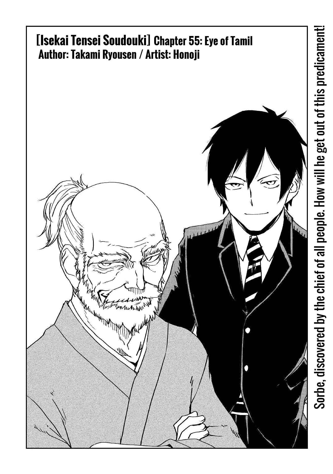 Page 2 Chapter 55 Isekai Tensei Soudouki