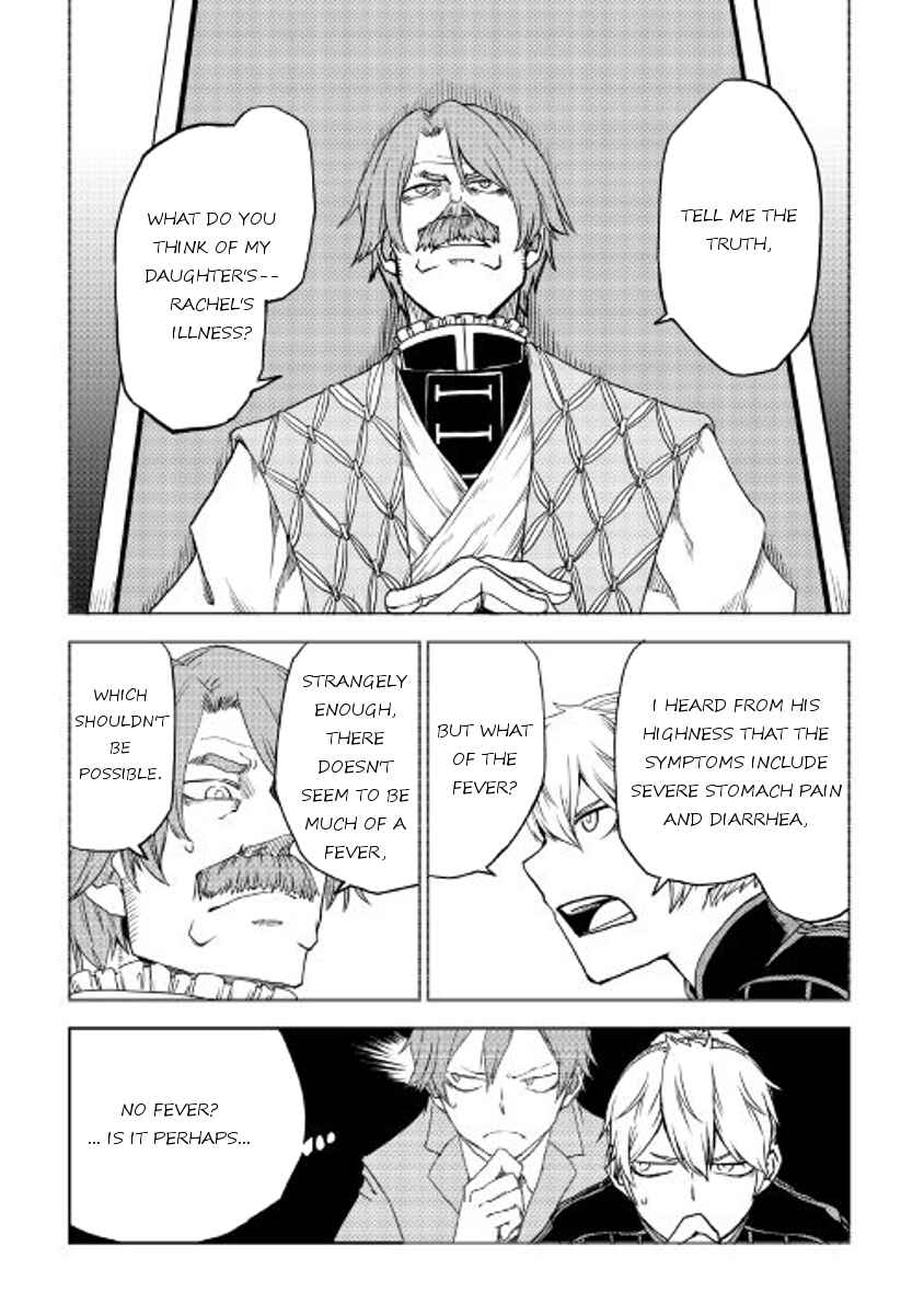 Page 5 Chapter 23 Isekai Tensei Soudouki