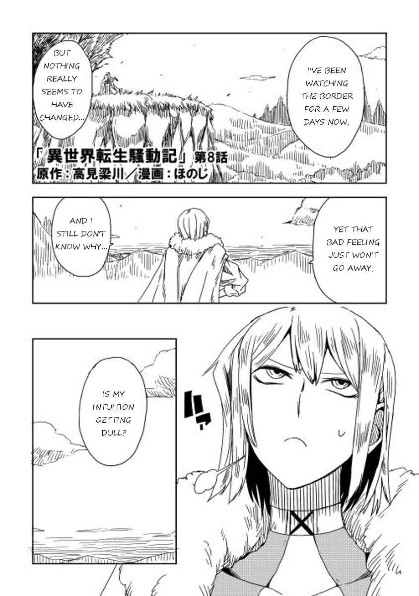 Page 1 Chapter 8 Isekai Tensei Soudouki