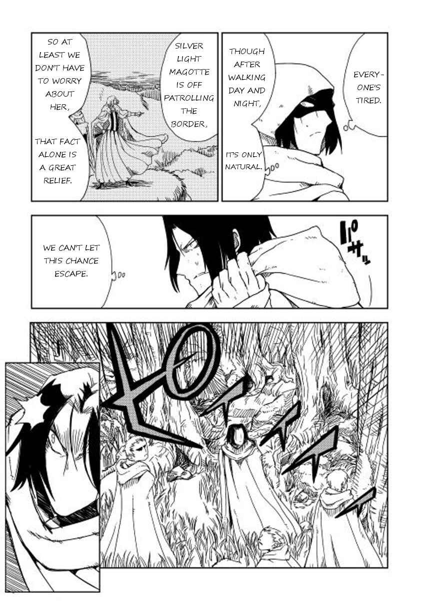 Page 3 Chapter 8 Isekai Tensei Soudouki