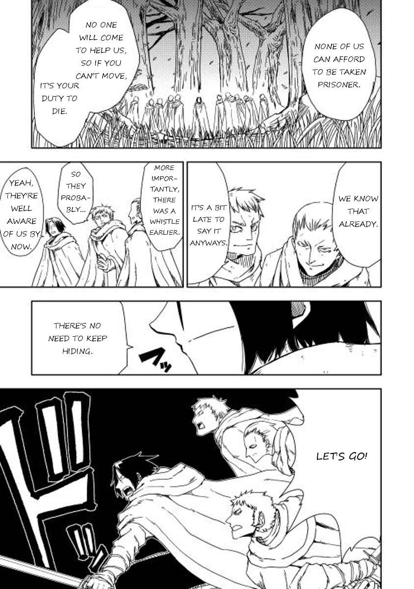 Page 7 Chapter 8 Isekai Tensei Soudouki