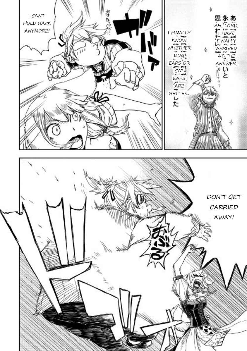 Page 16 Chapter 3 Isekai Tensei Soudouki