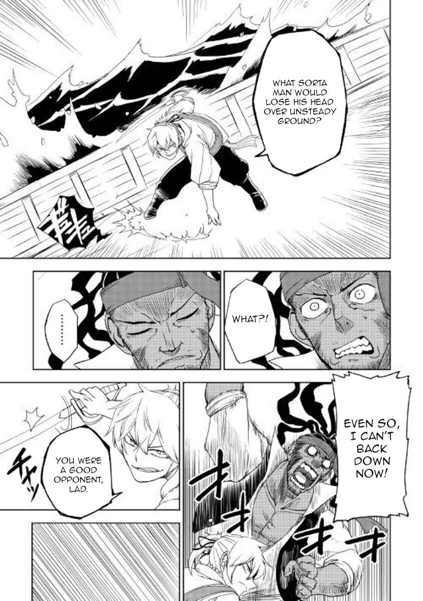 Page 23 Chapter 38 Isekai Tensei Soudouki
