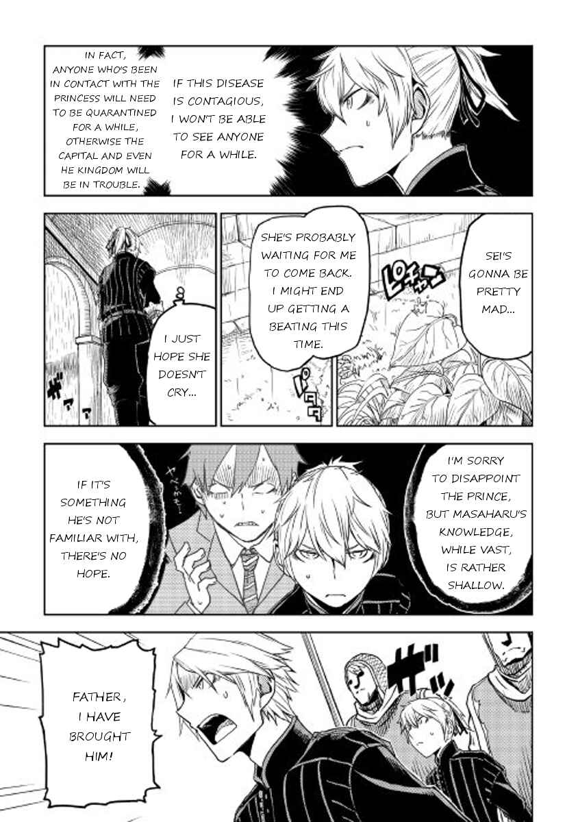 Page 17 Chapter 22 Isekai Tensei Soudouki