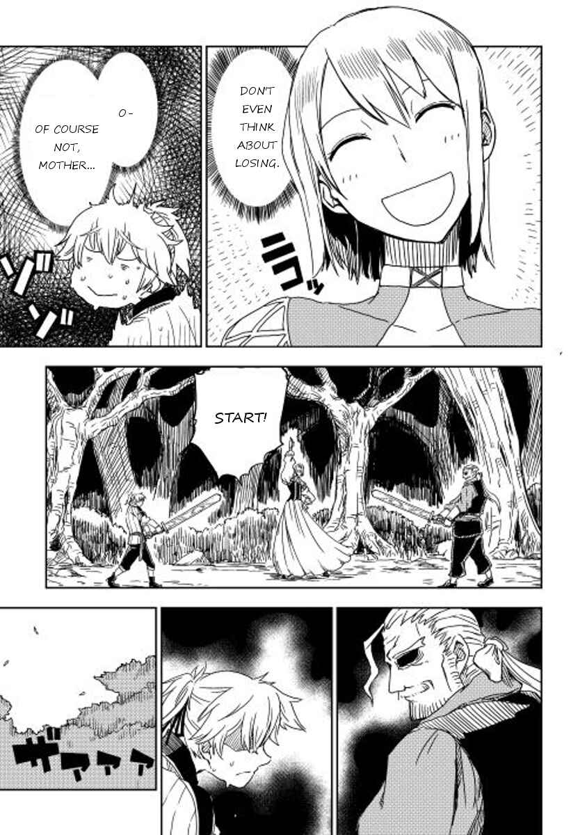 Page 17 Chapter 4 Isekai Tensei Soudouki