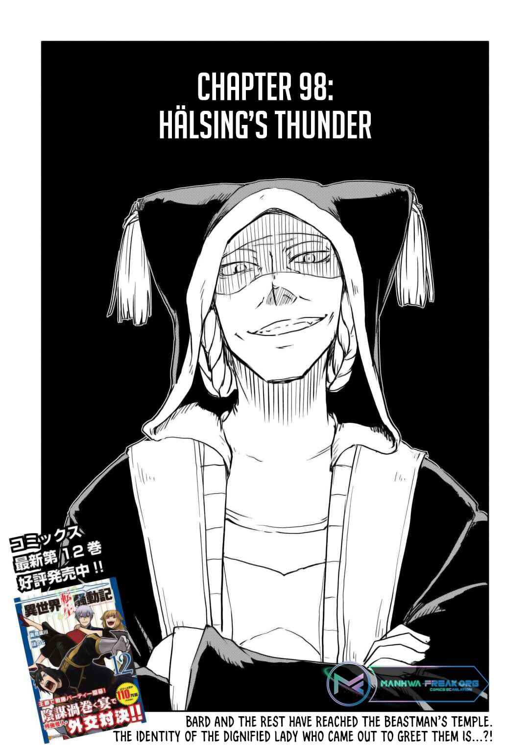 Page 3 Chapter 98 Isekai Tensei Soudouki