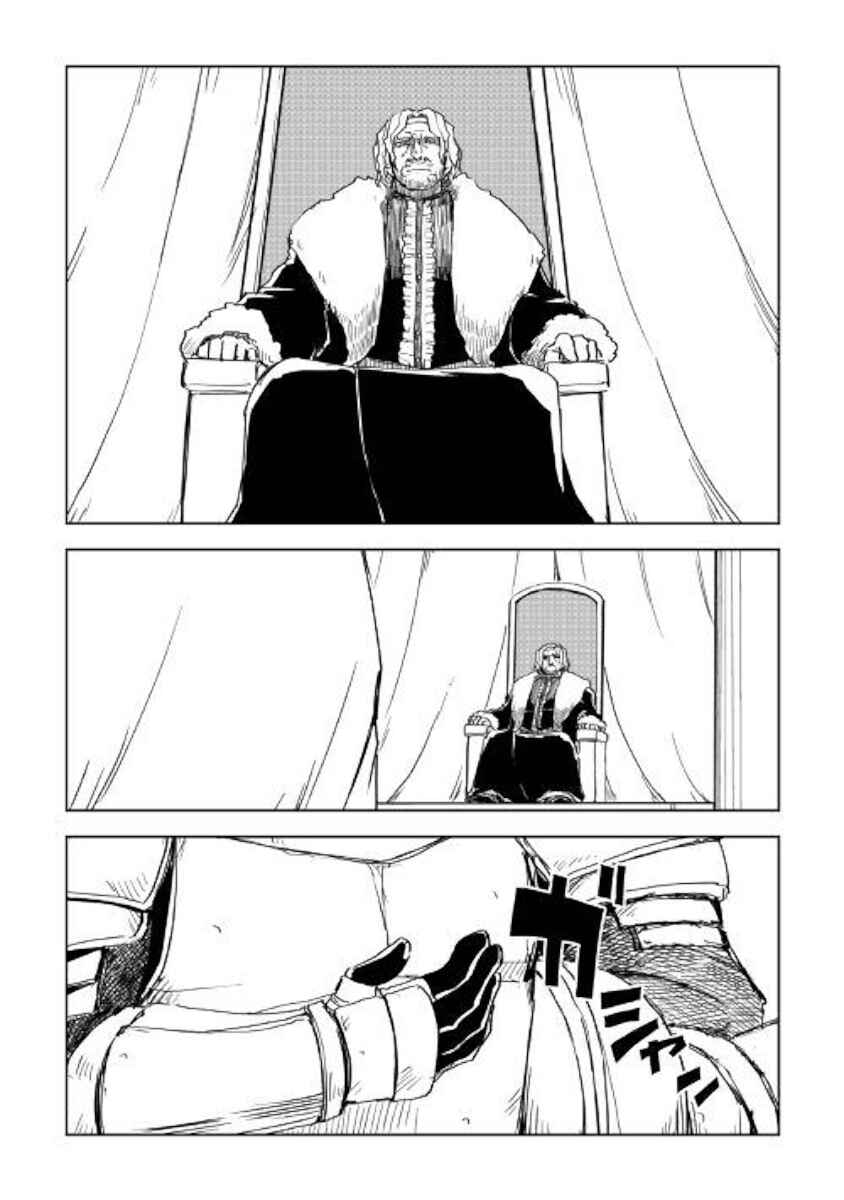 Page 3 Chapter 61 Isekai Tensei Soudouki