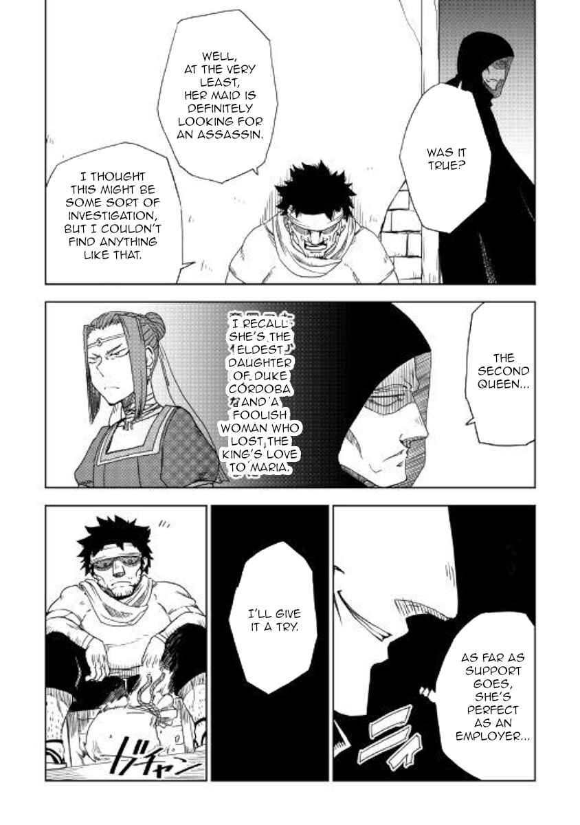 Page 18 Chapter 39 Isekai Tensei Soudouki