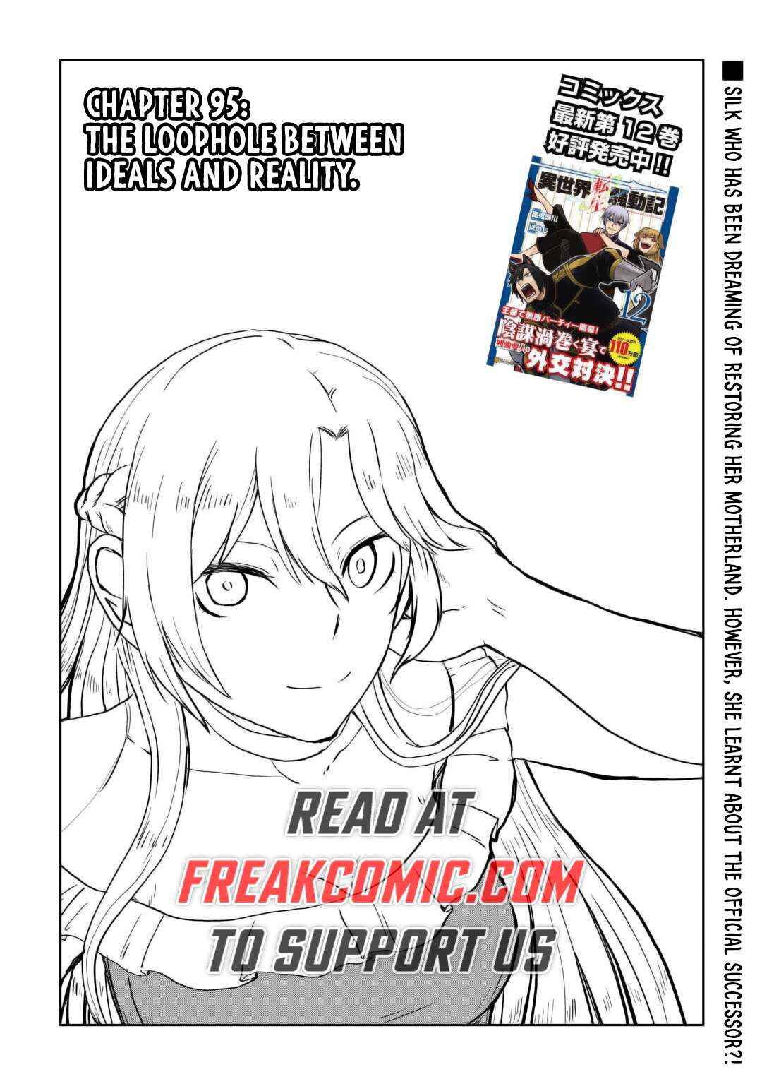 Page 3 Chapter 95 Isekai Tensei Soudouki