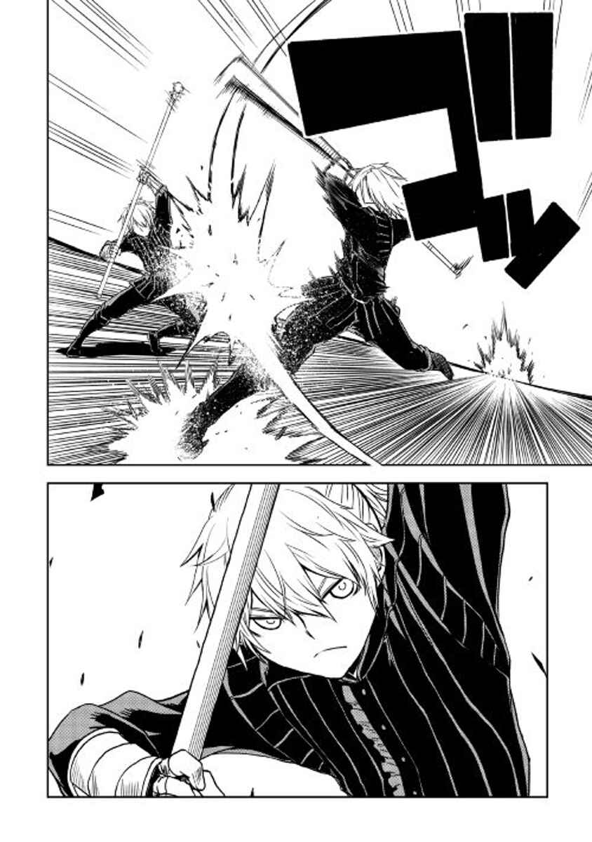 Page 6 Chapter 19 Isekai Tensei Soudouki