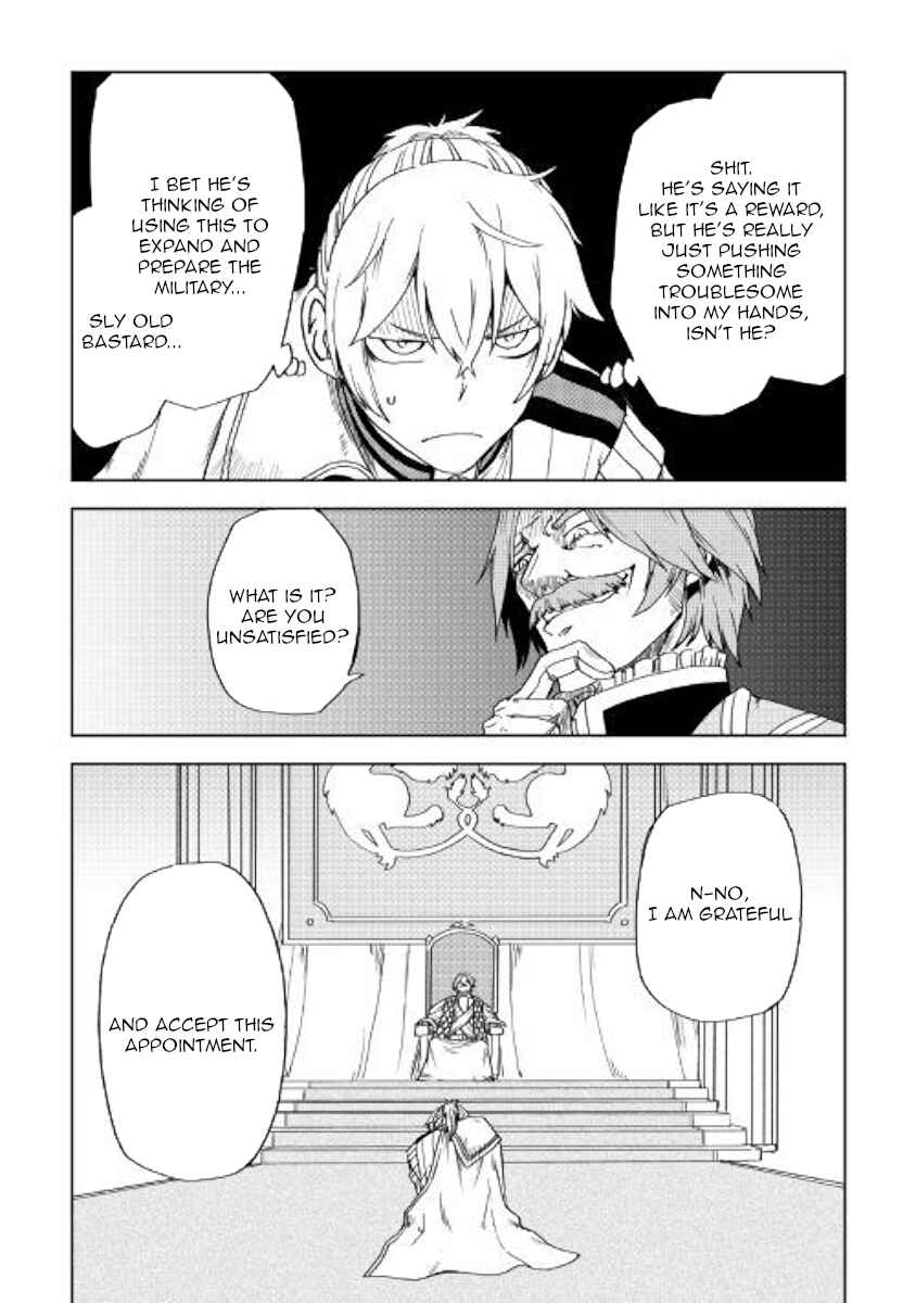 Page 4 Chapter 43 Isekai Tensei Soudouki