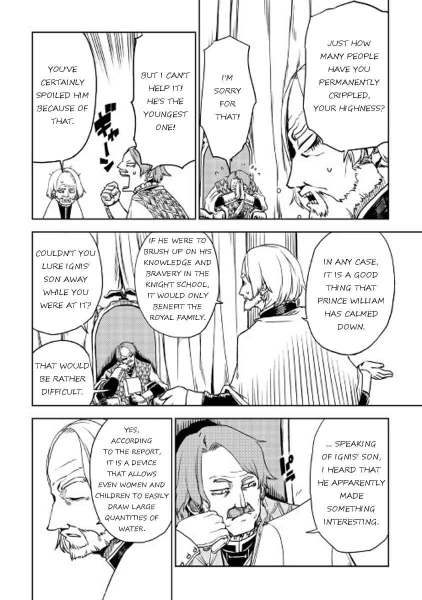 Page 12 Chapter 20 Isekai Tensei Soudouki