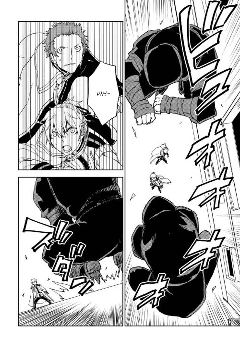 Page 14 Chapter 28 Isekai Tensei Soudouki