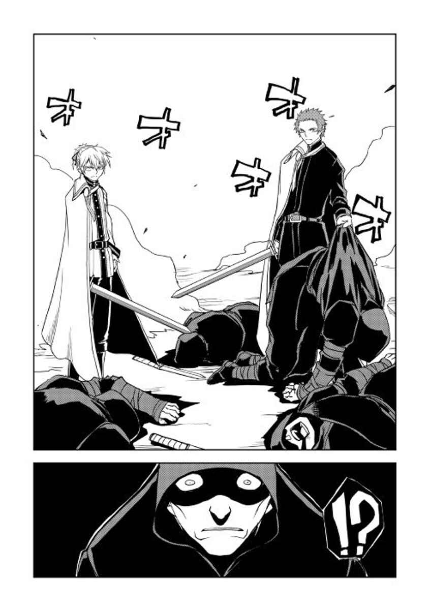 Page 18 Chapter 28 Isekai Tensei Soudouki
