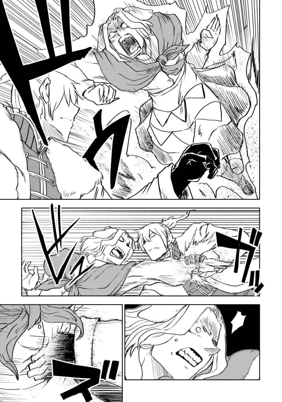 Page 17 Chapter 97 Isekai Tensei Soudouki
