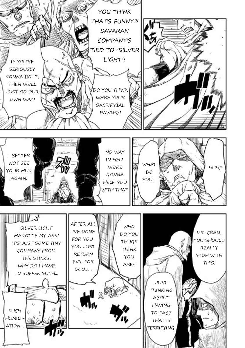 Page 7 Chapter 14 Isekai Tensei Soudouki