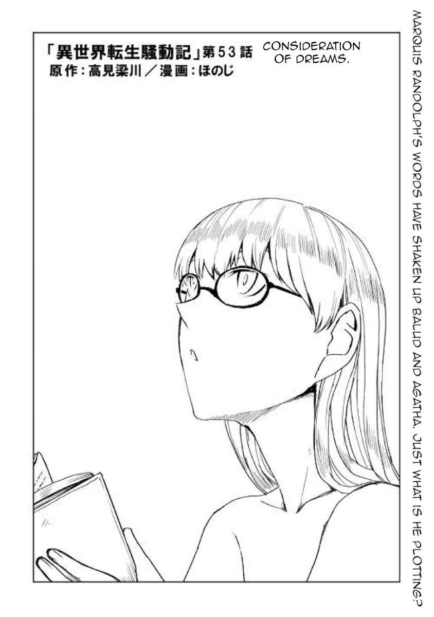 Page 1 Chapter 53 Isekai Tensei Soudouki