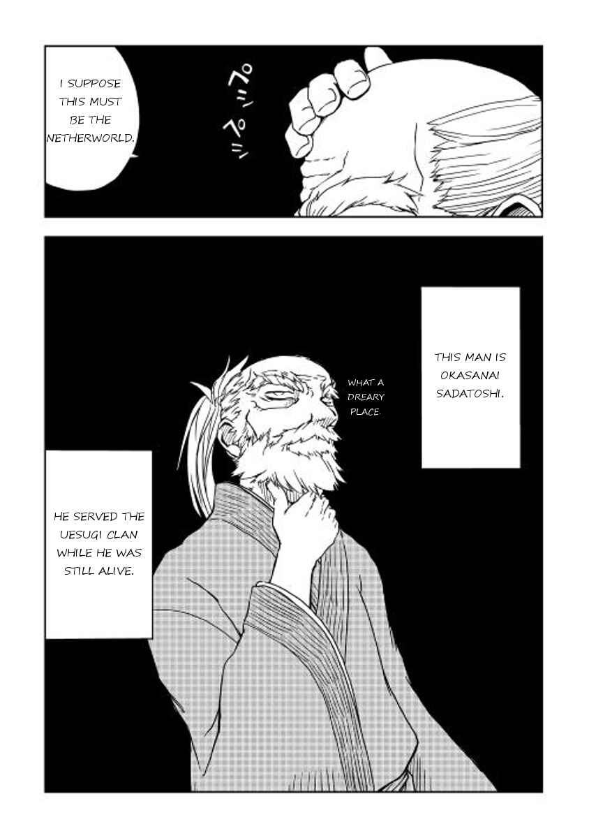 Page 5 Chapter 1 Isekai Tensei Soudouki