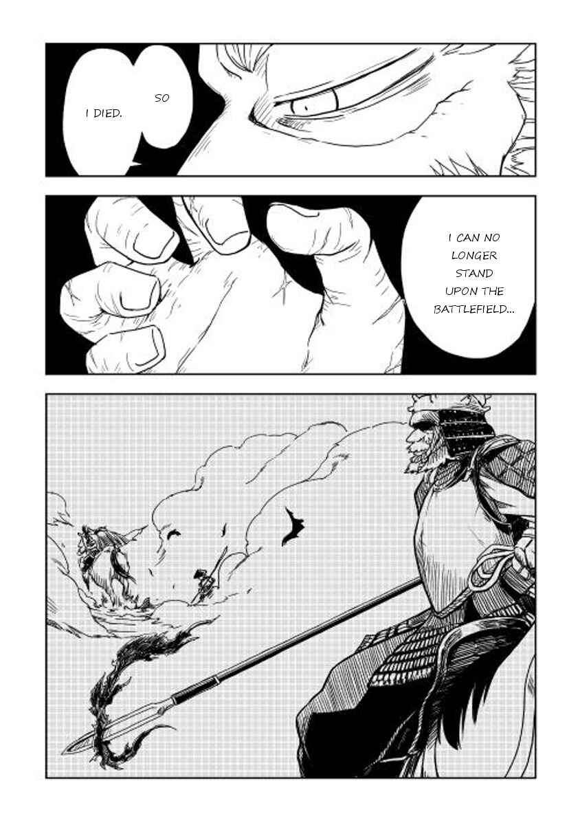 Page 6 Chapter 1 Isekai Tensei Soudouki