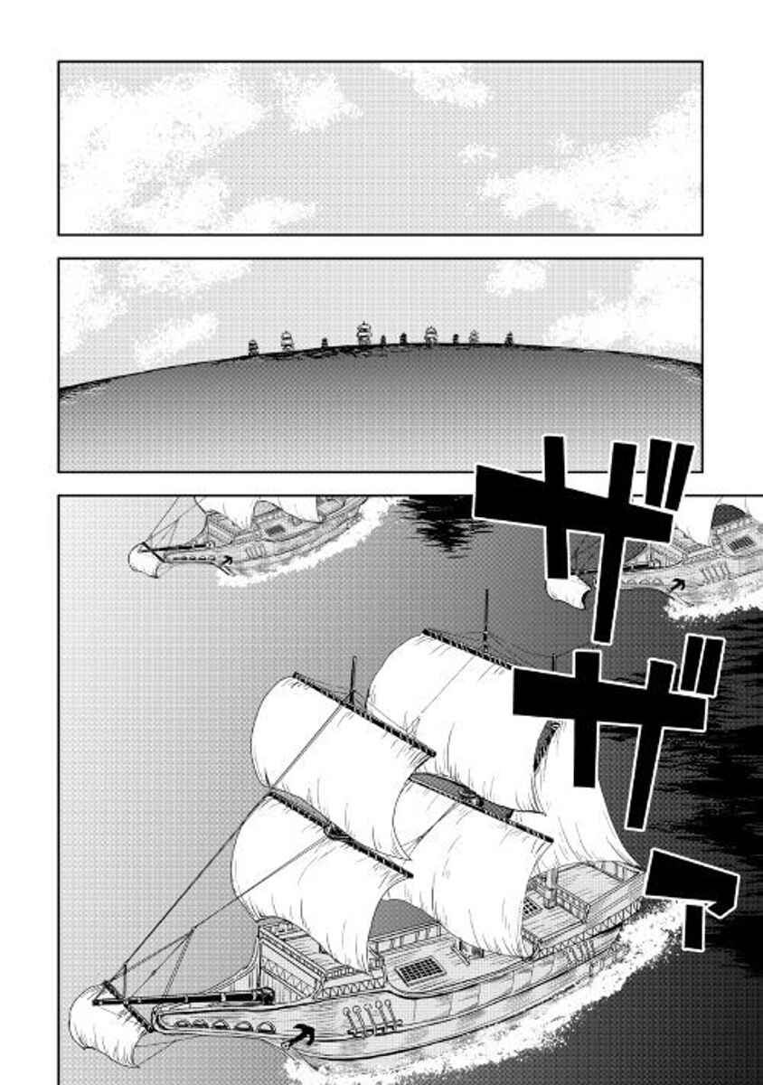 Page 2 Chapter 36 Isekai Tensei Soudouki