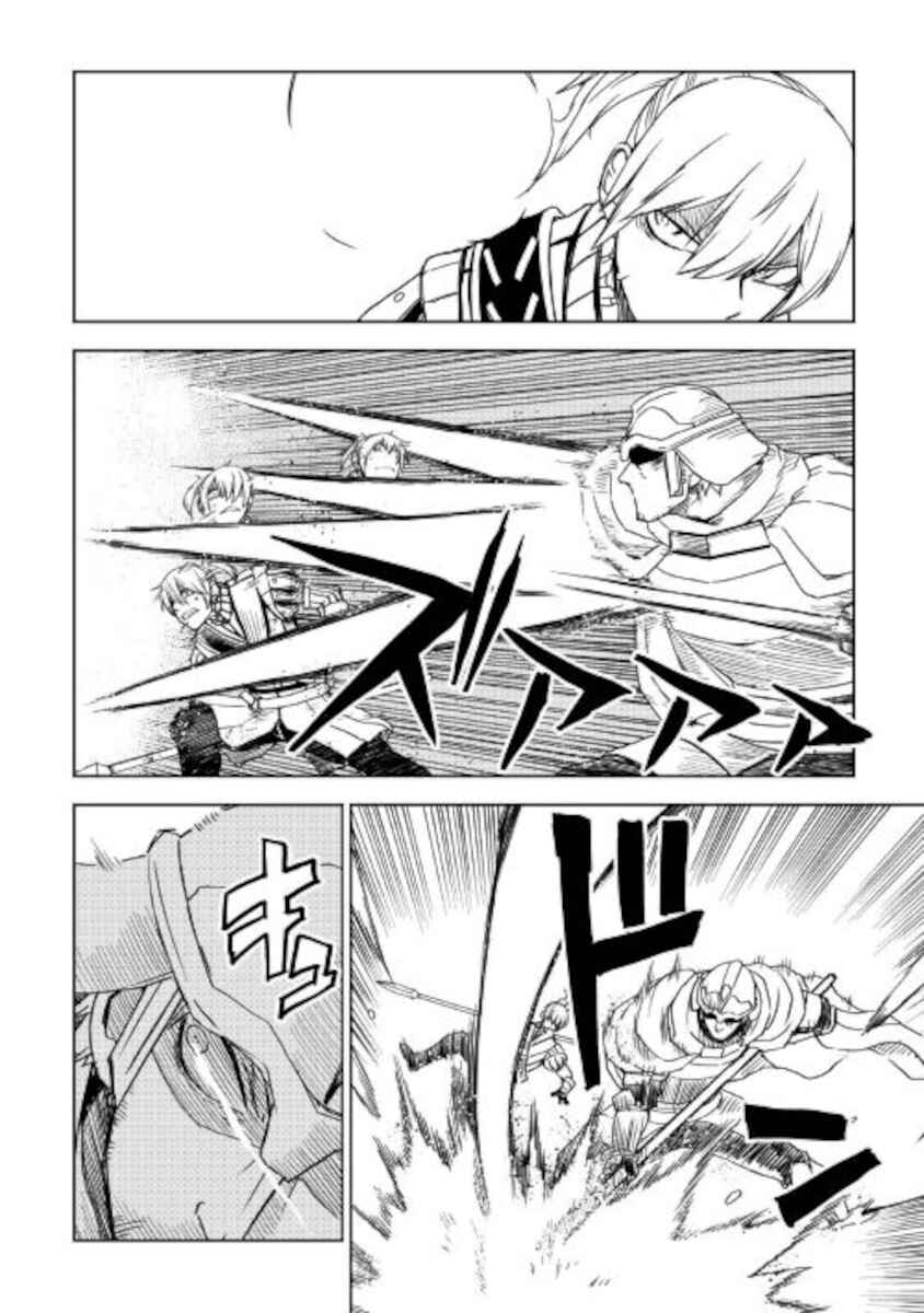 Page 10 Chapter 68 Isekai Tensei Soudouki