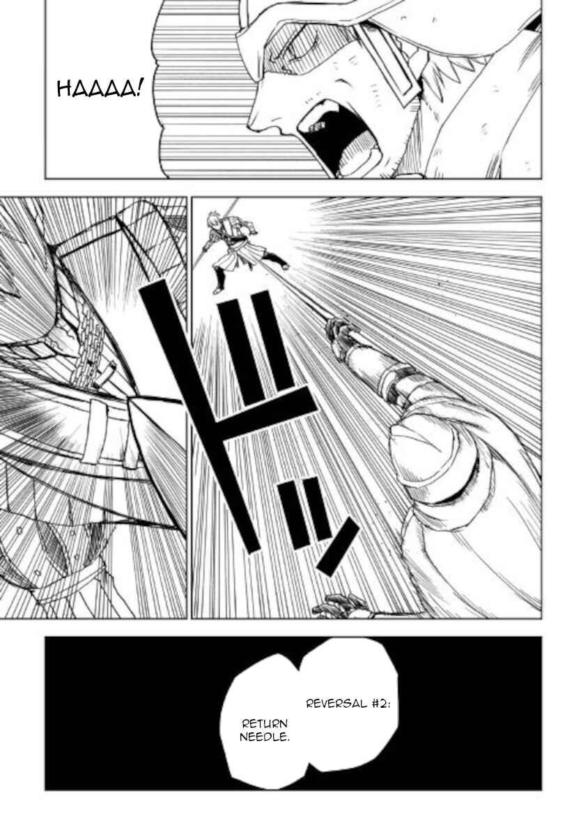 Page 17 Chapter 68 Isekai Tensei Soudouki