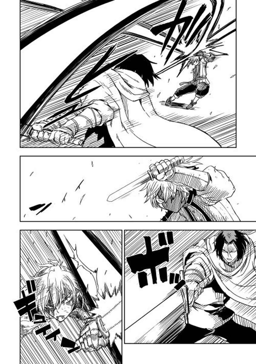 Page 12 Chapter 9 Isekai Tensei Soudouki