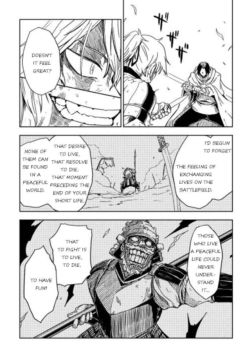Page 14 Chapter 9 Isekai Tensei Soudouki