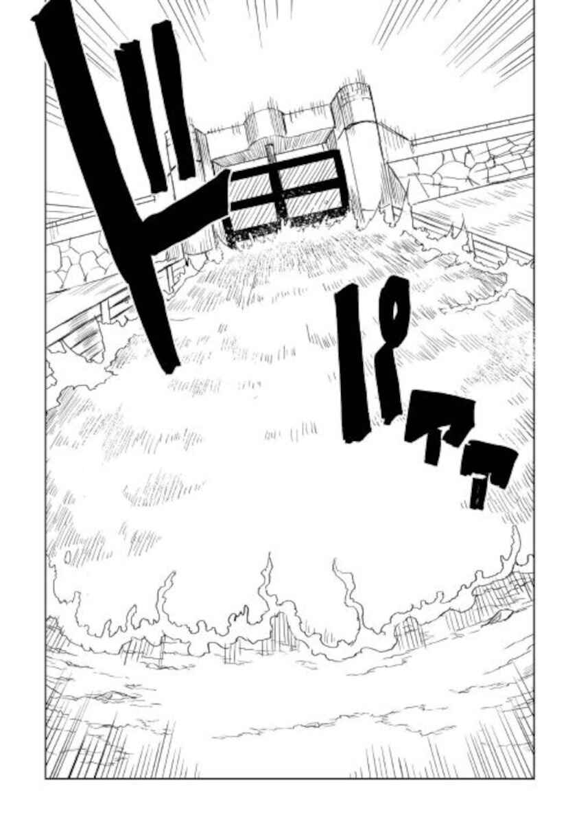 Page 18 Chapter 66 Isekai Tensei Soudouki