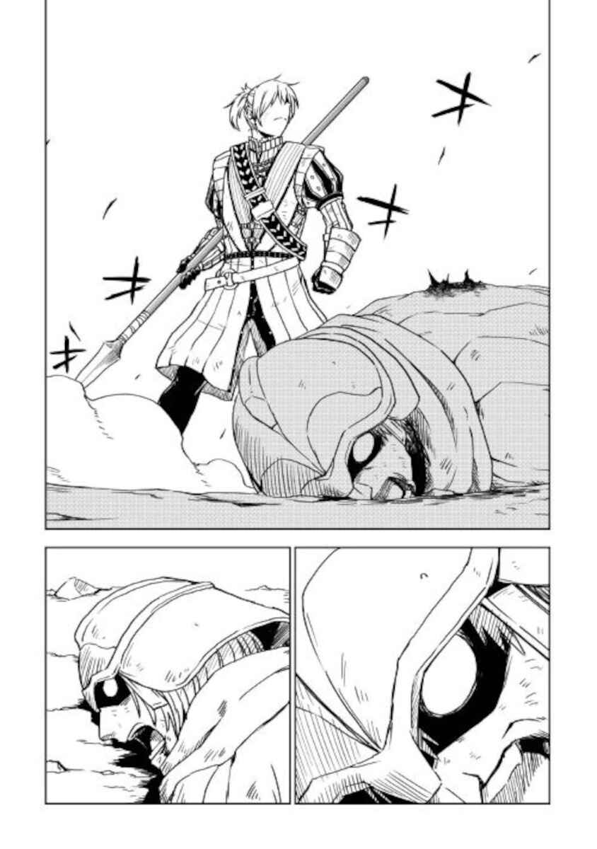 Page 2 Chapter 66 Isekai Tensei Soudouki