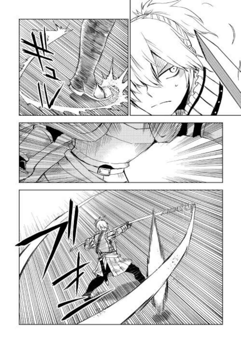 Page 10 Chapter 65 Isekai Tensei Soudouki