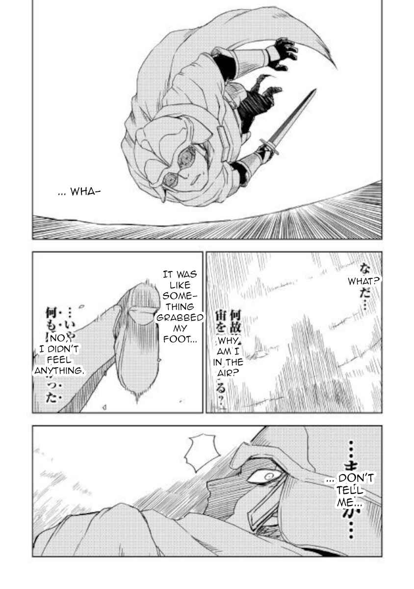 Page 18 Chapter 65 Isekai Tensei Soudouki