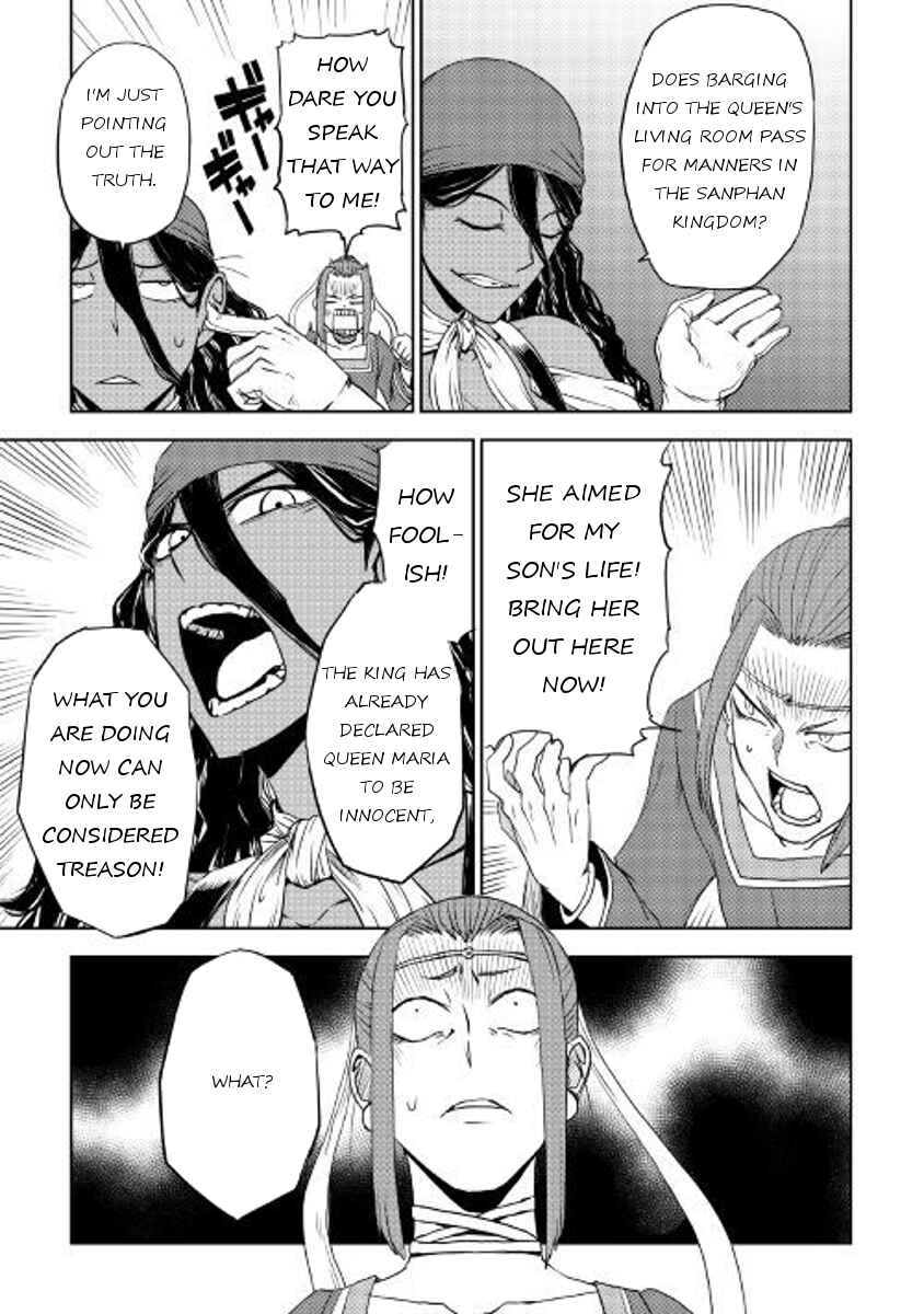 Page 15 Chapter 30 Isekai Tensei Soudouki