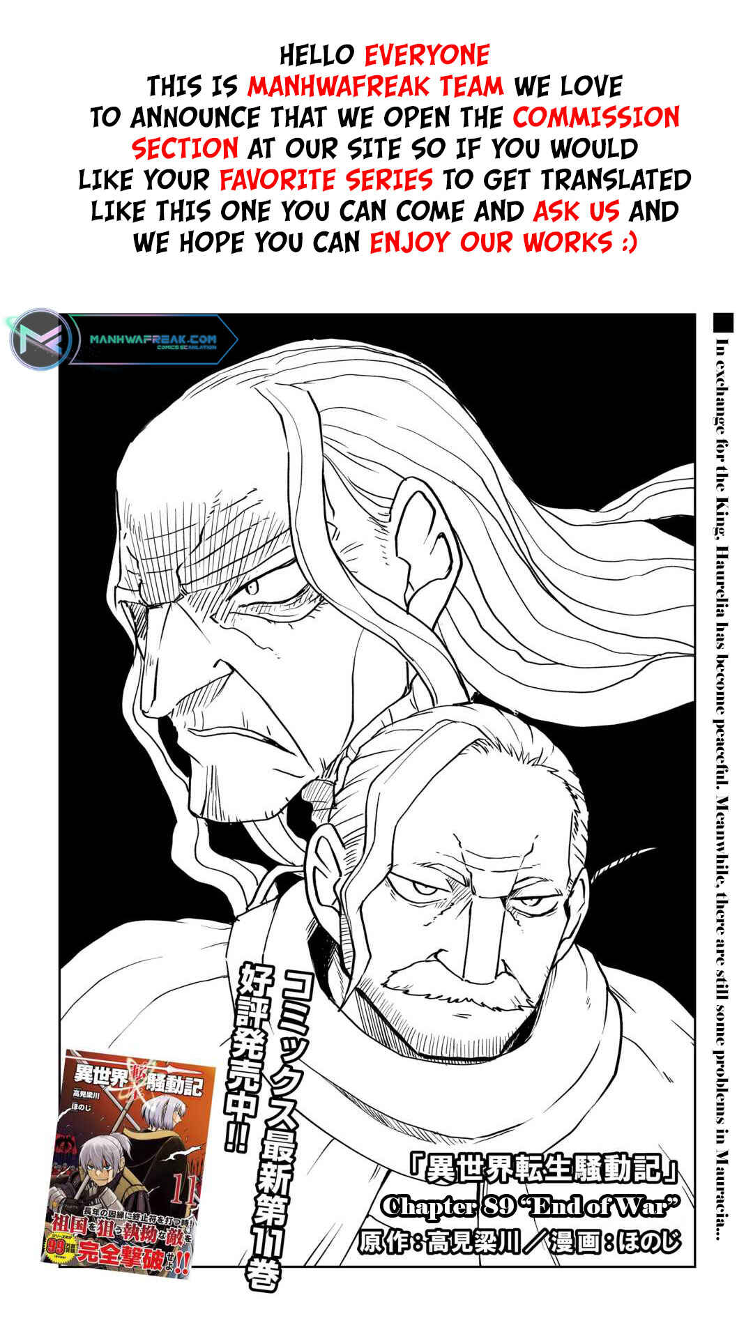 Page 2 Chapter 89 Isekai Tensei Soudouki