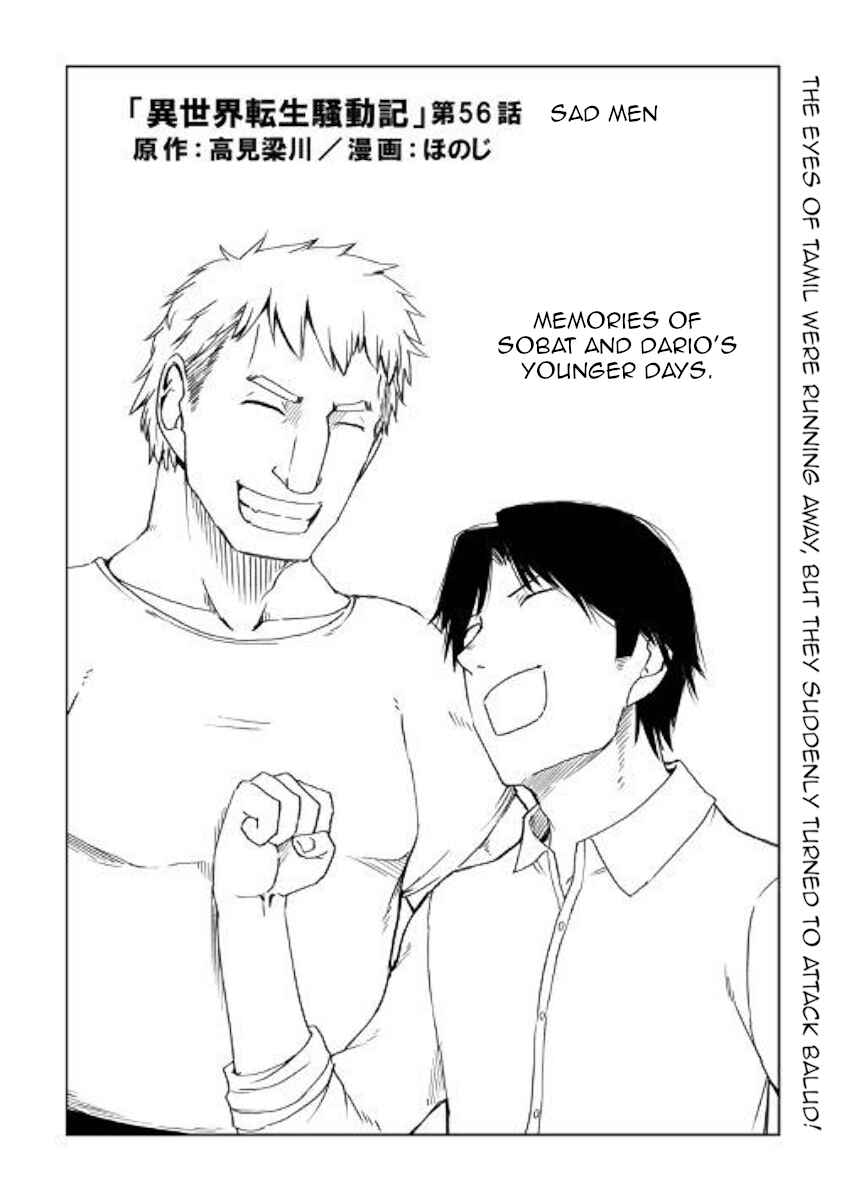 Page 1 Chapter 56 Isekai Tensei Soudouki