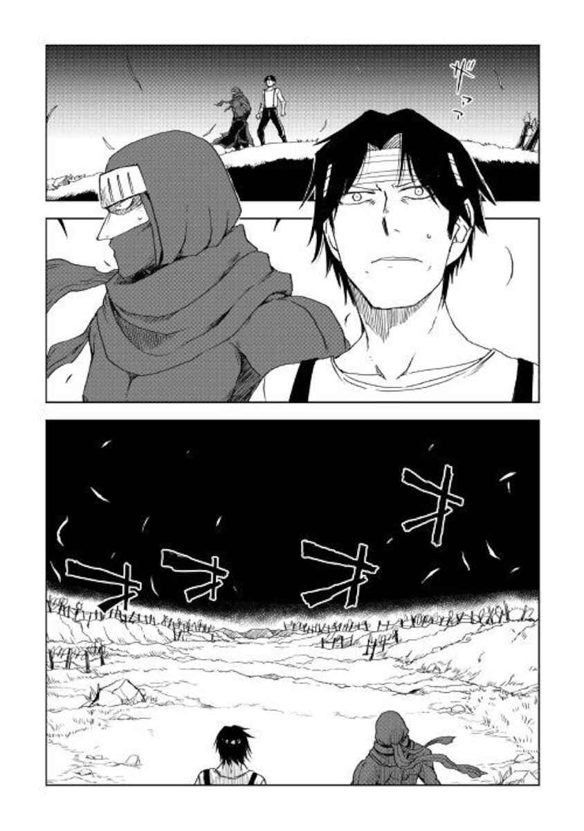 Page 14 Chapter 56 Isekai Tensei Soudouki